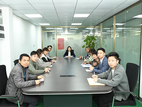 公司会议