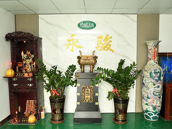 公司